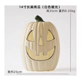 Black Smiley Jack-O-Lantern Halloween Pumkpin Decor