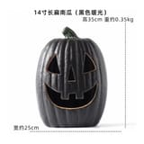 Black Smiley Jack-O-Lantern Halloween Pumkpin Decor