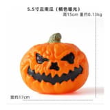 Black with Orange Interior Jack-O-Lantern Pumpkin Halloween Decoration