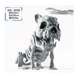Creepy Bulldog Skeleton Halloween Prop Decoration