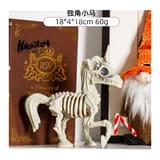 Creepy Rat Skeleton Halloween Decoration