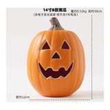 Smiley Light Up Halloween Pumpkin Decoration