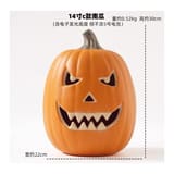 Smiley Light Up Halloween Pumpkin Decoration