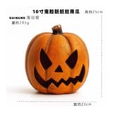 Smiling Orange Jack-O-Lantern Halloween Pumpkin Decoration