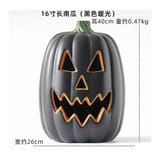 Spooky Black Jack-O-Lantern Pumpkin Halloween Decoration