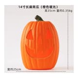 Spooky Light Up Jack-O-Lantern Pumpkin Halloween Decoration