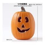 Spooky Light Up Jack-O-Lantern Pumpkin Halloween Decoration