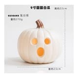 White Light Up Halloween Pumpkin Decoration