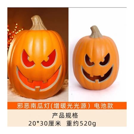 Grinning Jack-O-Lantern Pumpkin Light Up Halloween Decoration