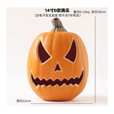 Halloween Pumpkin Decoration with Carved Face