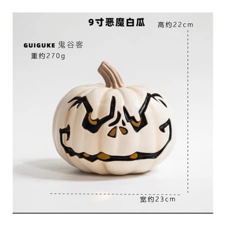 White Light Up Halloween Pumpkin Decoration
