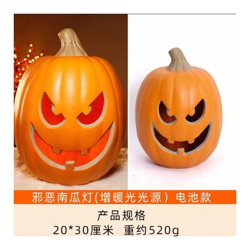 Grinning Jack-O-Lantern Pumpkin Light Up Halloween Decoration