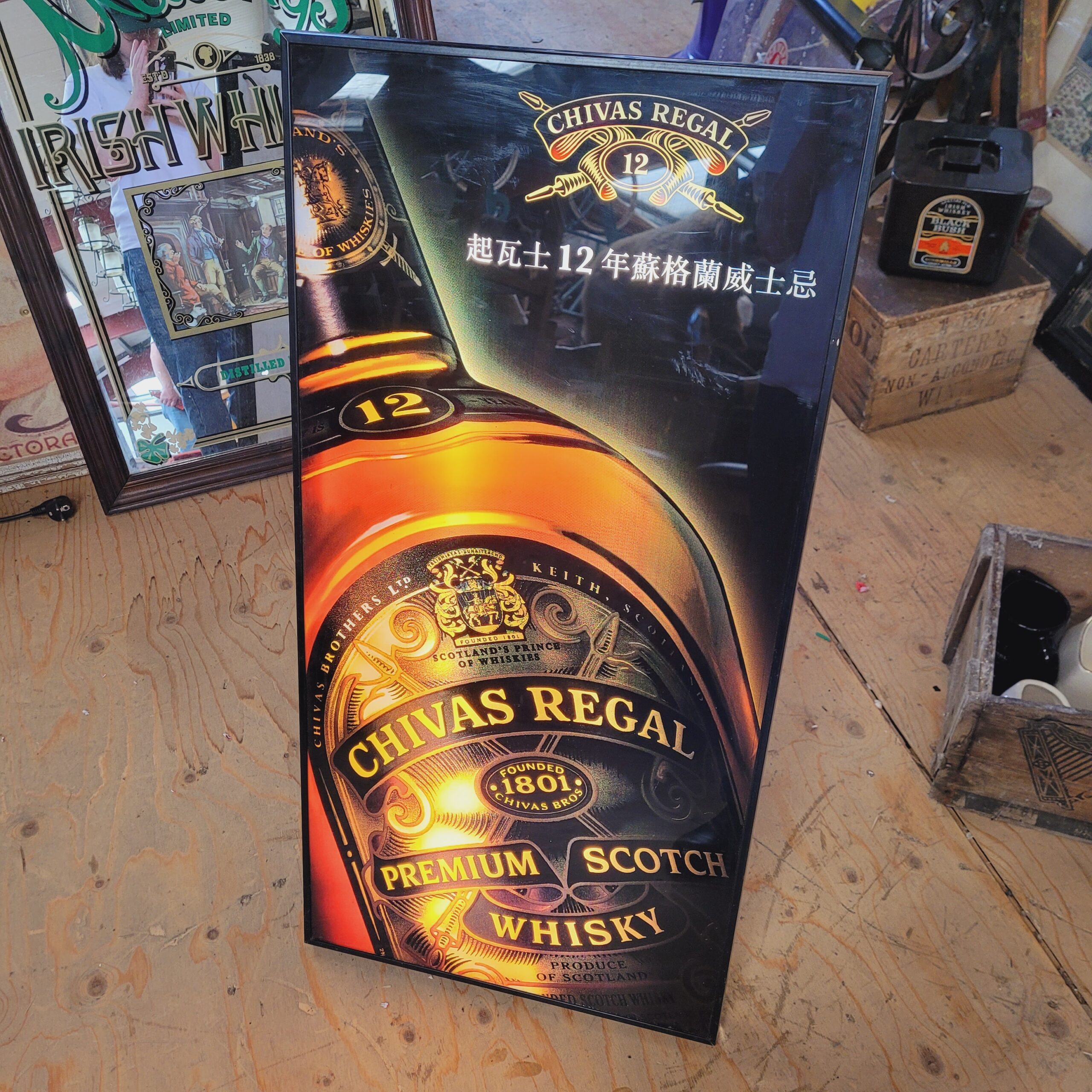 Chinese Chivas Regal Light-up Display - On The Square Emporium