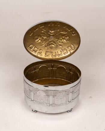 Silver Ornate Decorative Box