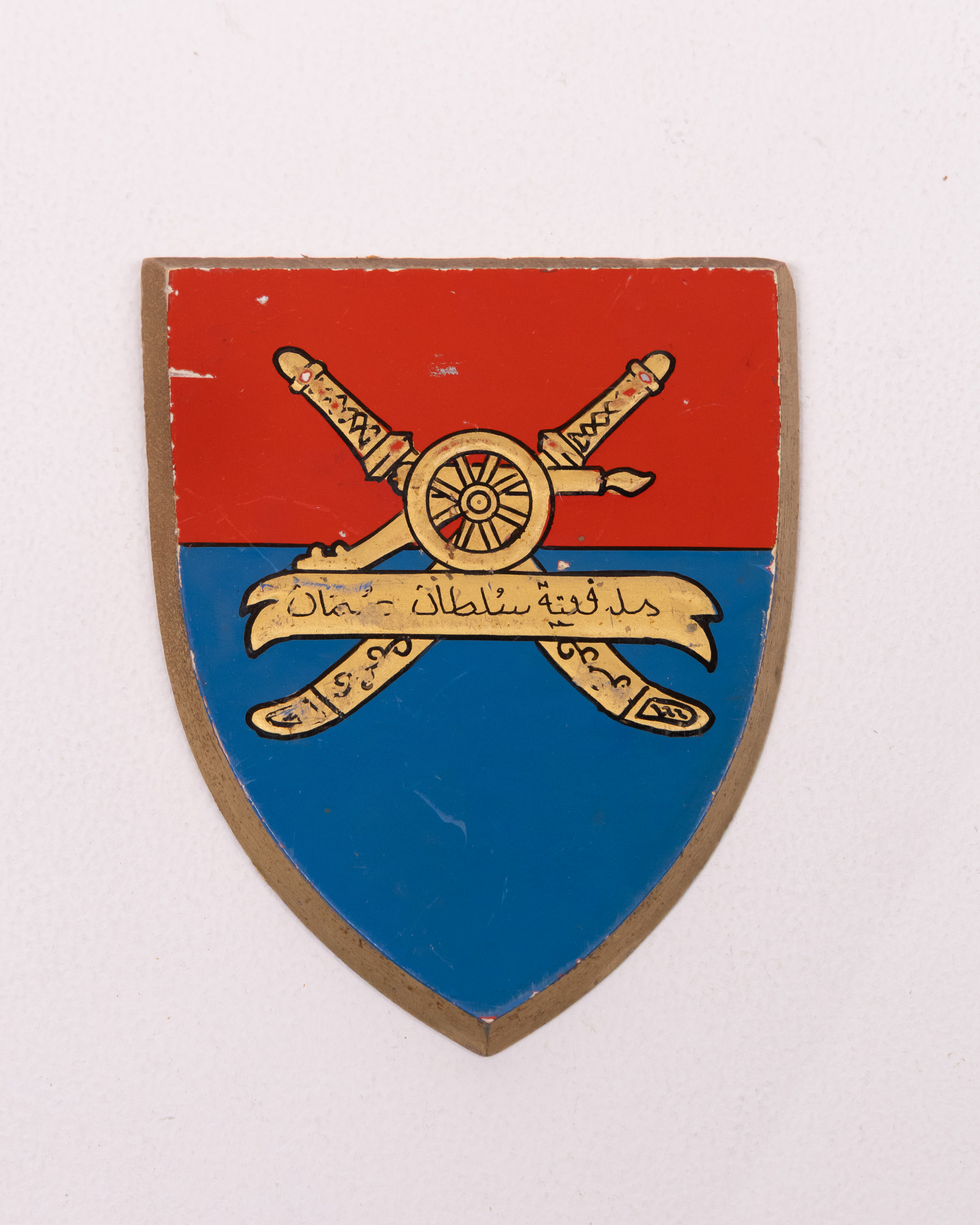 Oman Military Shield Plaque with Crossed Cannons