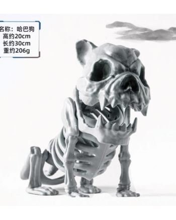 Creepy Bulldog Skeleton Halloween Prop Decoration
