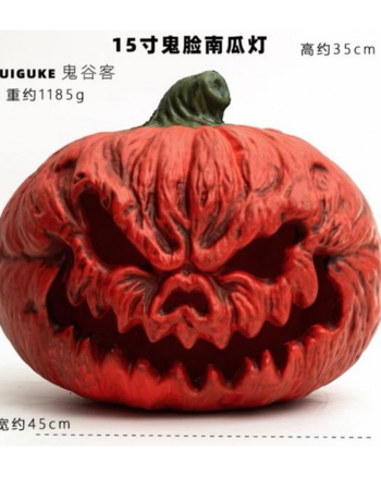 Evil Face Jack-O-Lantern Halloween Pumpkin