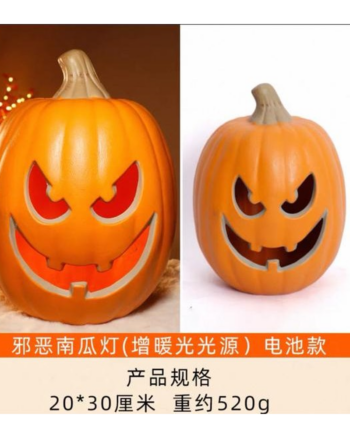 Grinning Jack-O-Lantern Pumpkin Light Up Halloween Decoration