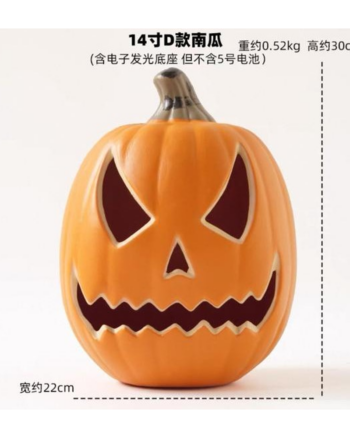 Halloween Pumpkin Decoration with Carved Face