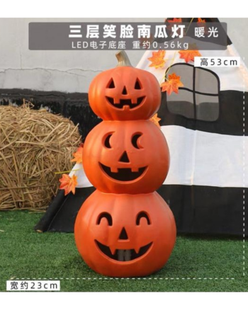 Orange Light Up Stacked Jack-O-Lantern Pumpkins