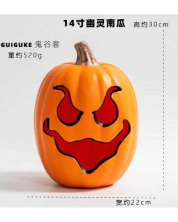 Smiley Light Up Halloween Pumpkin Decoration