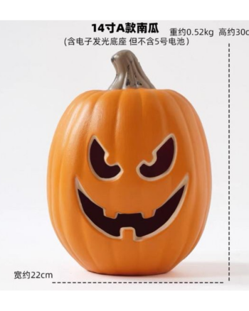 Smiley Light Up Halloween Pumpkin Decoration