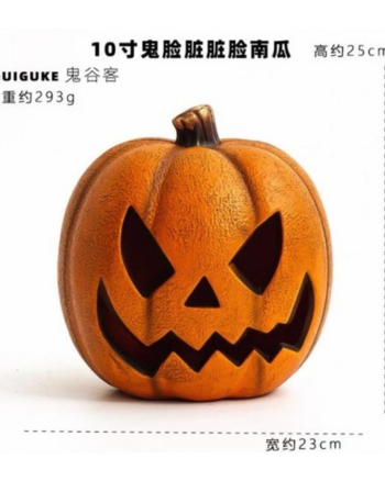 Smiling Orange Jack-O-Lantern Halloween Pumpkin Decoration