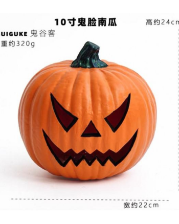 Smiling Orange Jack-O-Lantern Halloween Pumpkin Decoration