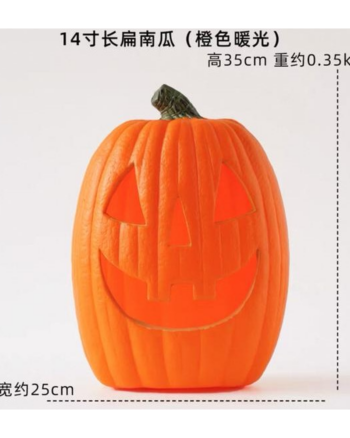 Spooky Light Up Jack-O-Lantern Pumpkin Halloween Decoration