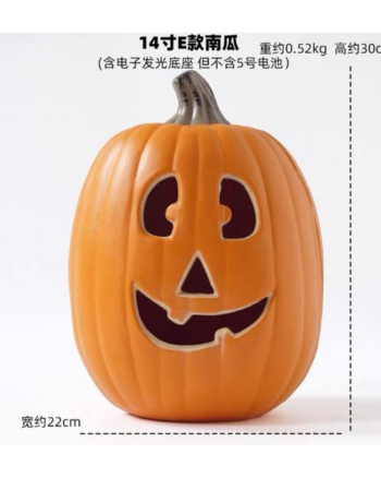 Spooky Light Up Jack-O-Lantern Pumpkin Halloween Decoration