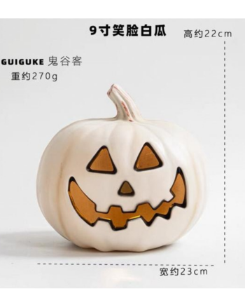 Spooky White Jack-O-Lantern Halloween Pumpkin