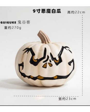 White Light Up Halloween Pumpkin Decoration
