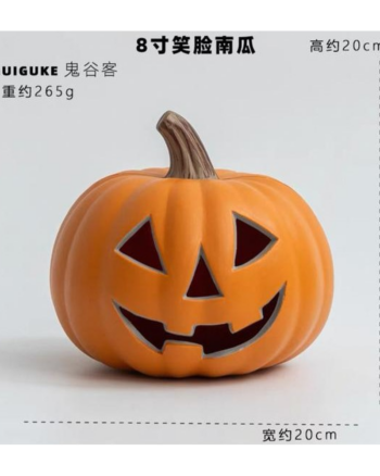 White Light Up Halloween Pumpkin Decoration
